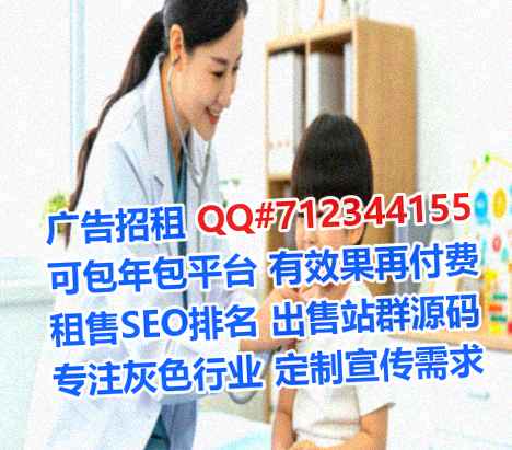 清镇代妈园林绿化公司